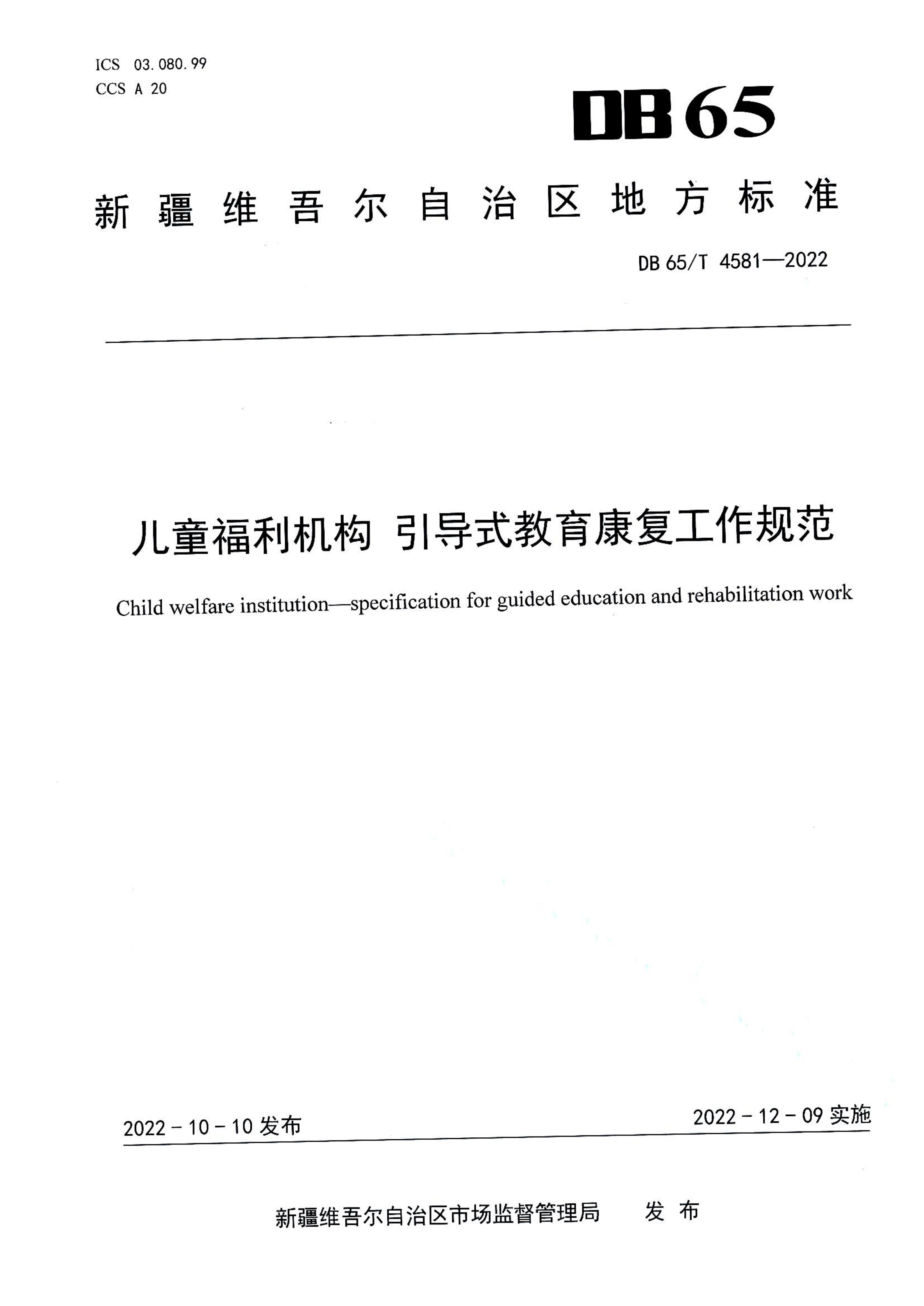 资源详情图